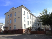 Kemerovo, Sovetsky Ave, house 18. research center