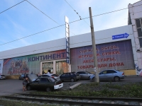 Кемерово, Советский проспект, дом 25А. многофункциональное здание