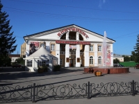Kemerovo, Ave Sovetsky, house 26. entertainment complex