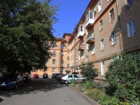 Kemerovo, Sovetsky Ave, house 33. Apartment house