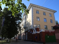 Кемерово, Советский проспект, дом 36. многоквартирный дом