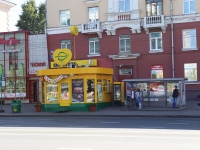 Kemerovo, 咖啡馆/酒吧 Подорожник, сеть мини-кафе, Sovetsky Ave, 房屋 Киоск39