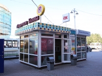 Kemerovo, Sovetsky Ave, 房屋 Киоск43. 商店
