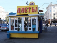 Kemerovo, Sovetsky Ave, house Киоск43. store