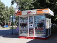 Kemerovo, Sovetsky Ave, house Киоск45. store