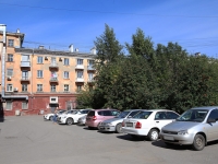Kemerovo, Sovetsky Ave, 房屋 45. 公寓楼