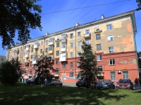 Kemerovo, Ave Sovetsky, house 47. Apartment house