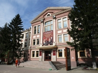 Kemerovo, 博物馆 Кемеровский областной музей изобразительных искусств, Sovetsky Ave, 房屋 48