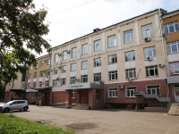 Kemerovo, Ave Sovetsky, house 48А. office building