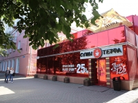 Kemerovo, Ave Sovetsky, house 51А. restaurant