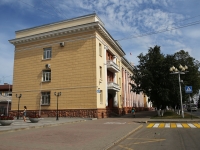 Kemerovo, Sovetsky Ave, 房屋 54. 管理机关