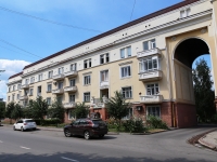 Кемерово, улица Орджоникидзе, дом 5. многоквартирный дом