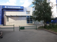 Kemerovo, 50 let Oktyabrya st, house 4. office building