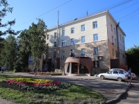 Kemerovo, Krasnoarmeyskaya st, 房屋 120. 多功能建筑