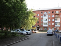 Kemerovo, Krasnoarmeyskaya st, 房屋 132. 公寓楼