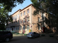 Кемерово, школа №84, улица Красноармейская, дом 134