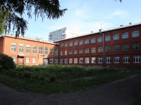 Кемерово, школа №84, улица Красноармейская, дом 134