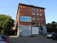 Кемерово, улица Красноармейская, дом 136. офисное здание