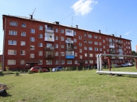 Kemerovo, Rukavishnikov st, house 7. Apartment house