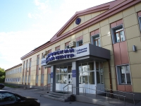 Кемерово, улица Рукавишникова, дом 21. научно-исследовательский институт