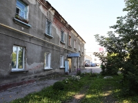 Kemerovo, Rukavishnikov st, house 30. Apartment house