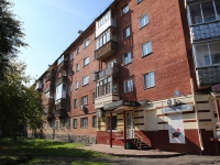Kemerovo, Chernyakhovsky st, 房屋 1А. 公寓楼