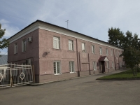 Kemerovo, st Chernyakhovsky, house 14. governing bodies