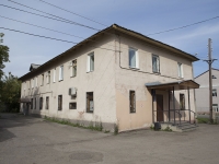 Kemerovo, Chernyakhovsky st, 房屋 17А. 管理机关