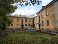Kemerovo, Chkalov st, house 2. Apartment house