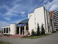 Kemerovo, 银行 ОАО БАНК УРАЛСИБ, Oktyabrsky avenue, 房屋 2