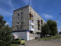 Кемерово, Октябрьский проспект, дом 8. многоквартирный дом
