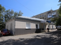 Kemerovo, Oktyabrsky avenue, house 20/1. Social and welfare services