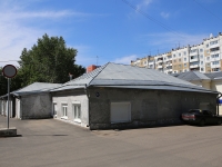Kemerovo, Oktyabrsky avenue, house 20/1. Social and welfare services