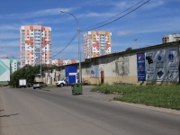 Kemerovo, Oktyabrsky avenue, house 22/1. Social and welfare services