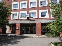 Кемерово, Октябрьский проспект, дом 28. офисное здание