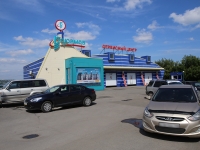 Kemerovo, Oktyabrsky avenue, house 28А. Social and welfare services