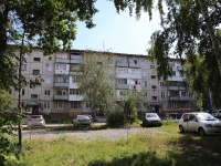 Kemerovo, Oktyabrsky avenue, house 64. Apartment house