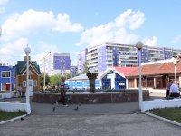 Кемерово, Октябрьский проспект, фонтан 