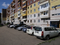 Kemerovo, Oktyabrsky avenue, house 84. Apartment house