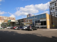 Kemerovo, 购物中心 "Район", Oktyabrsky avenue, 房屋 97А