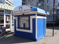 Kemerovo, Oktyabrsky avenue, 房屋 Киоск9. 商店
