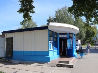 Kemerovo, Oktyabrsky avenue, 房屋 17 к.1. 商店