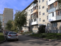Kemerovo, Leningradskiy avenue, house 3. Apartment house