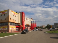Kemerovo, Leningradskiy avenue, house 28/1. shopping center