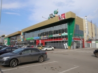 Кемерово, Шахтёров проспект, дом 54. торговый центр "Радуга"