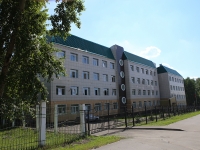 Kemerovo,  , house 20. Sanitary & Epidemiological Service
