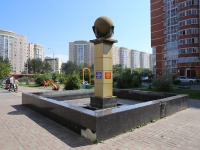 Шахтёров проспект. фонтан