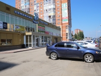 Kemerovo, shopping center "7-Я",  , house 107