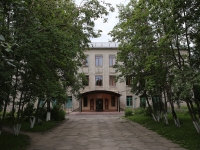 Кемерово, Шахтёров проспект, дом 29. колледж Кемеровский областной художественный колледж