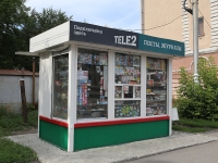 Kemerovo, store Лига Пресс, киоск по продаже печатной продукции,  , house 31/КИОСК
